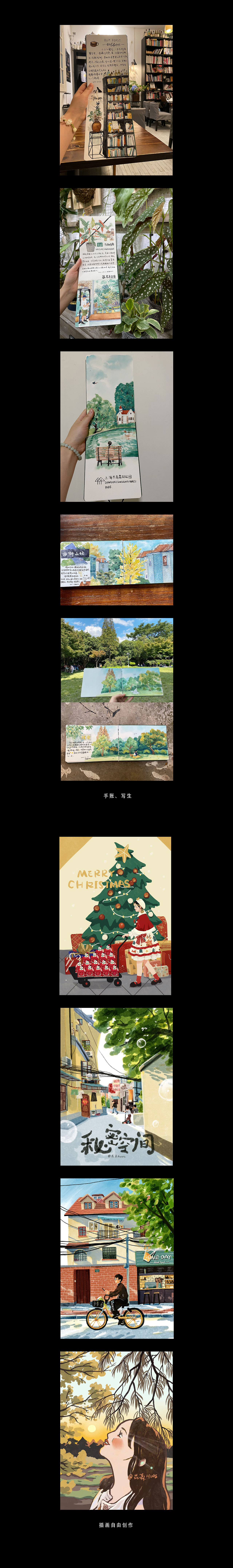 2021插画年终总结（图ZMjg0MjA2OTI0） - 商业插画 - 站酷设计师花森Huas原创素材 - 站酷ZCOOL