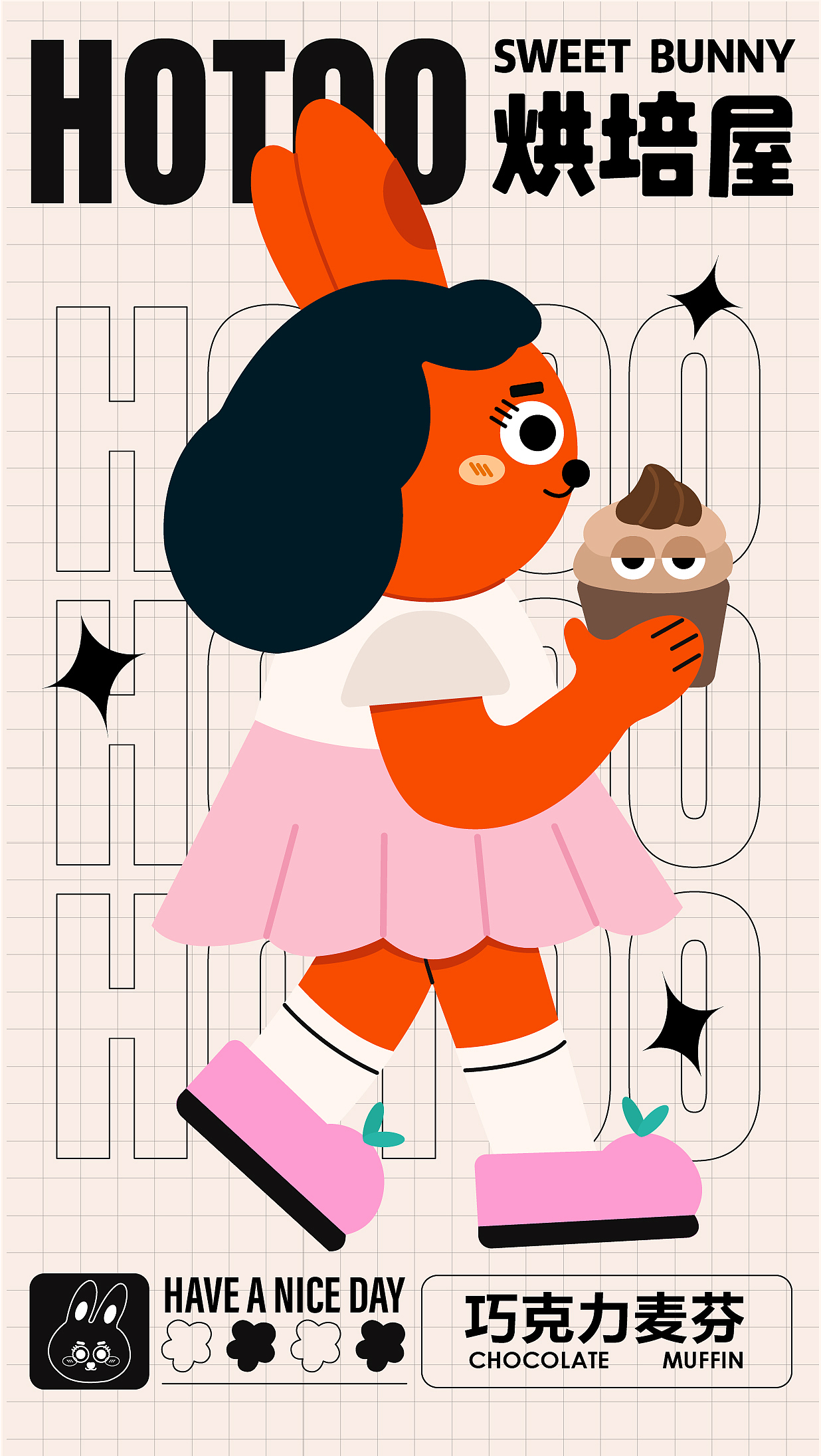 2021年HOTOO兔系列总结（图ZMjg0ODg4Njg4） - 商业插画 - 站酷设计师路边摊的包子原创素材 - 站酷ZCOOL