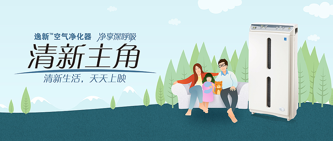 一些做过的BANNER