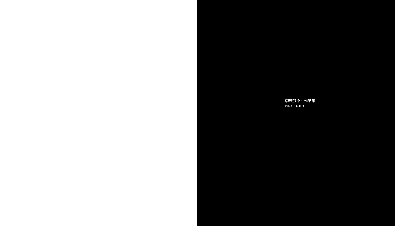 个人作品集（图ZMTUwOTQ0ODg=） - 书籍/画册 - 站酷设计师LI阿莱原创素材 - 站酷ZCOOL
