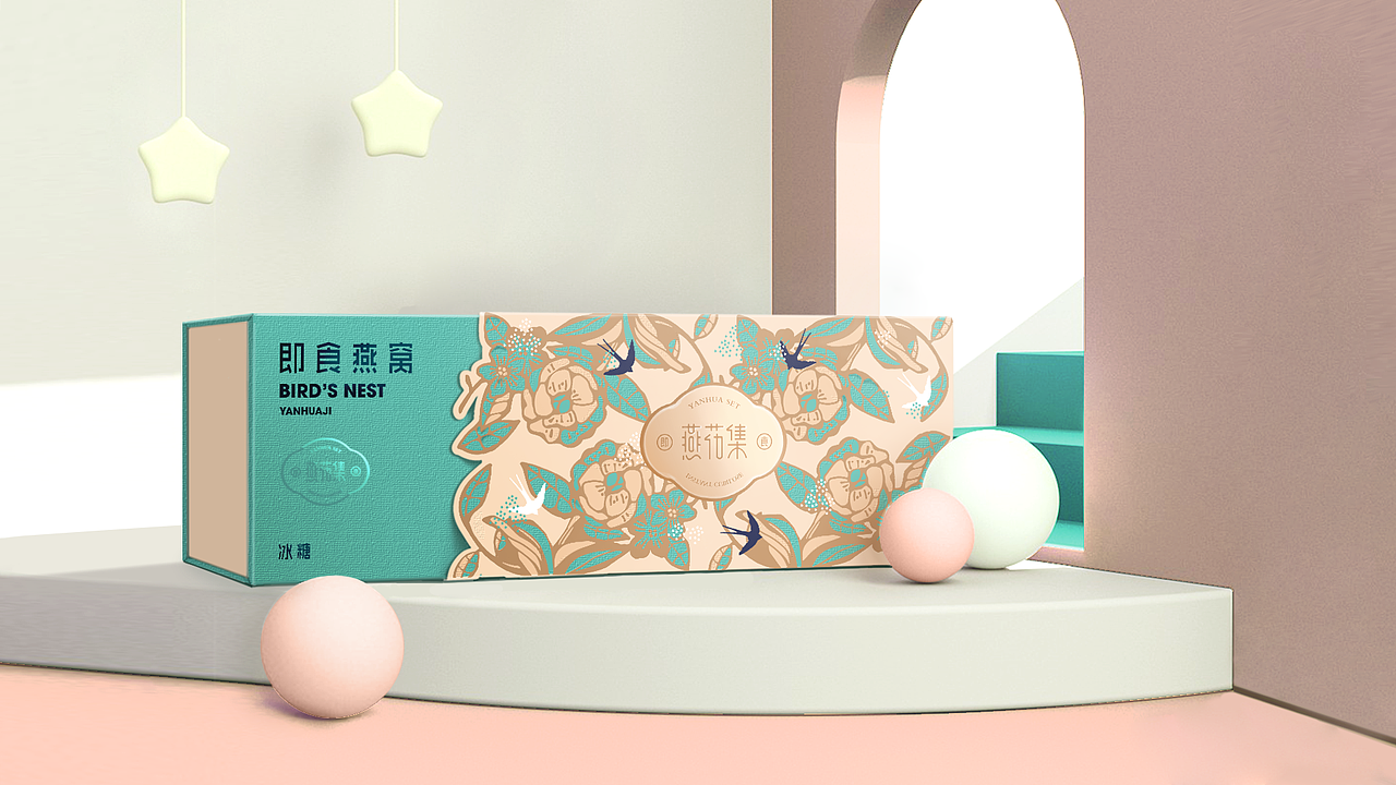 燕花集（图ZMTY2NzkwMTQ4） - 包装 - 站酷设计师觉策品牌设计原创素材 - 站酷ZCOOL