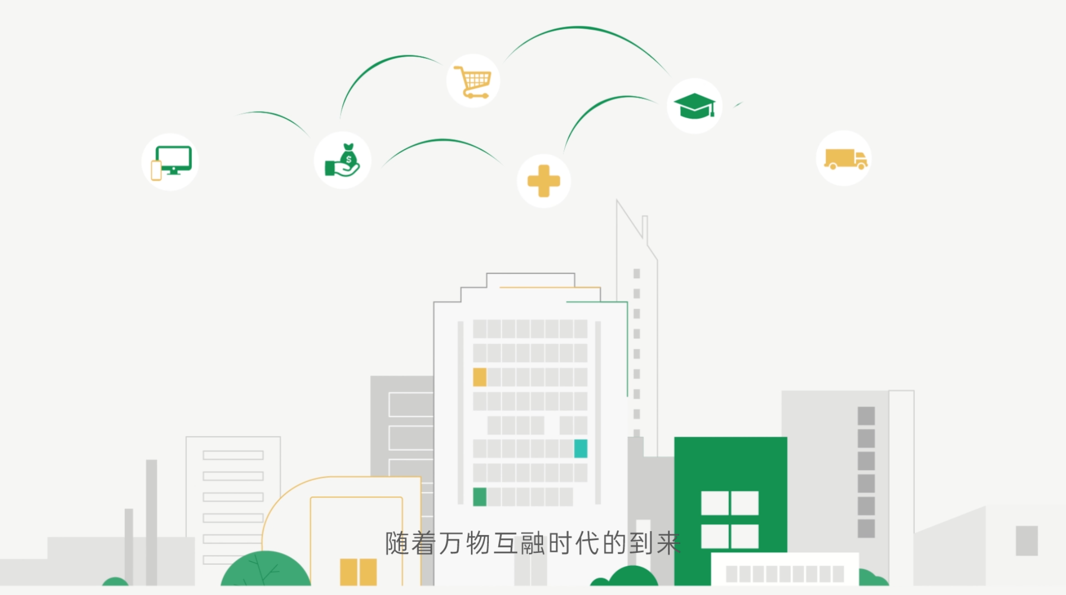 oppo企业定制商城动画广告片