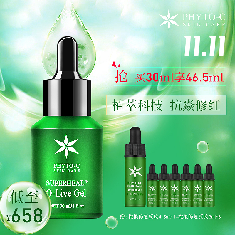 欧玛推广图（图ZMjQ1OTI0ODg4） - 海报 - 站酷设计师江城子ZGY原创素材 - 站酷ZCOOL