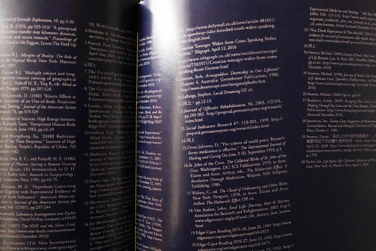 「松果启示录」书籍装帧设计 | 节选自《源场》（图ZMjQ3NDU5NzY4） - 书籍/画册 - 站酷设计师龍柏原创素材 - 站酷ZCOOL