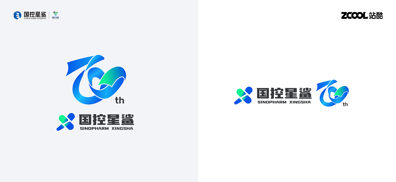 国控星鲨logo徽标设计（图ZMjk0Mjg2OTUy） - Logo - 站酷设计师c慕白白c原创素材 - 站酷ZCOOL