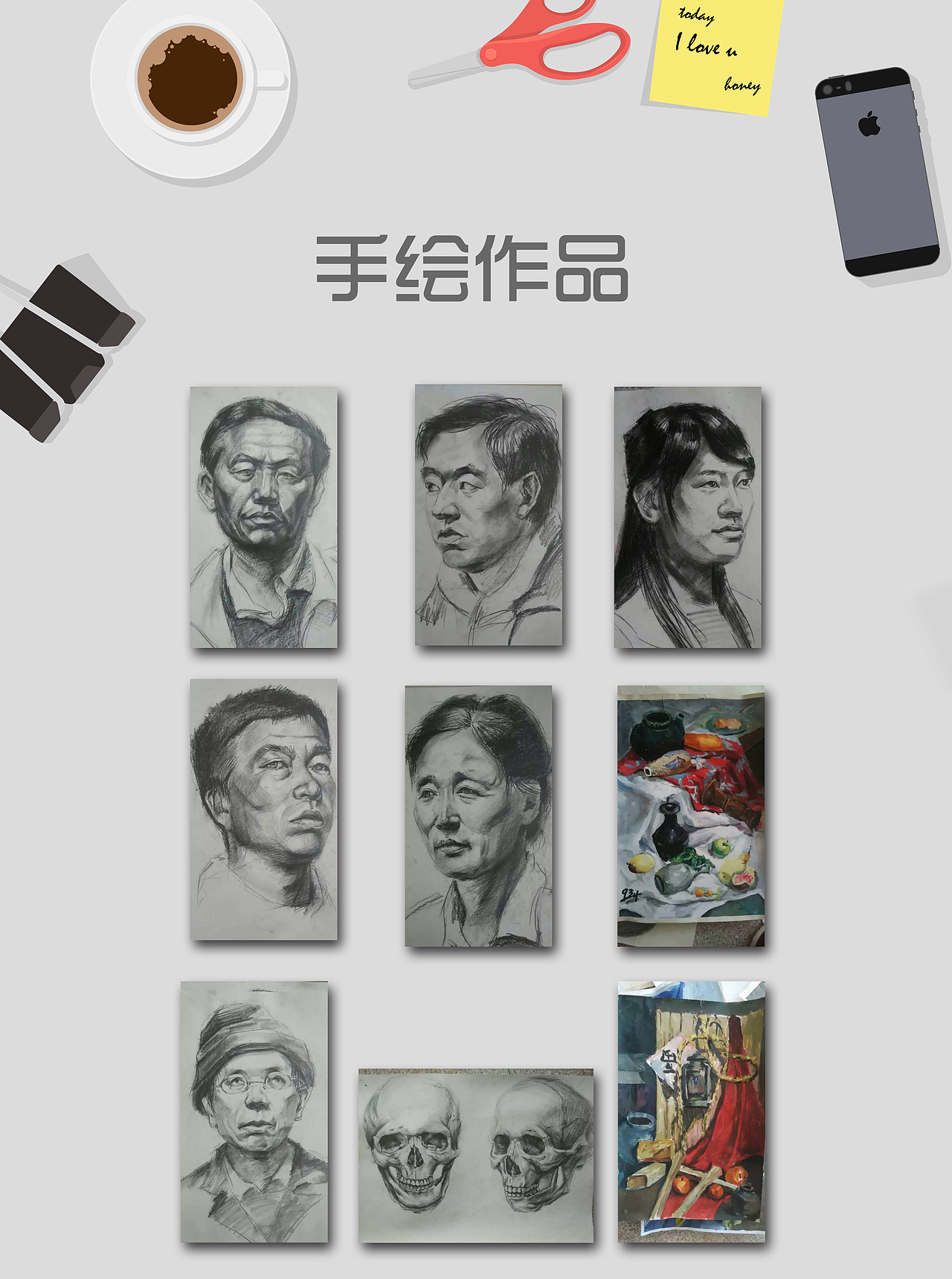 手绘（图ZNDY4OTE0NjQ=） - 绘画 - 站酷设计师本工程过程原创素材 - 站酷ZCOOL