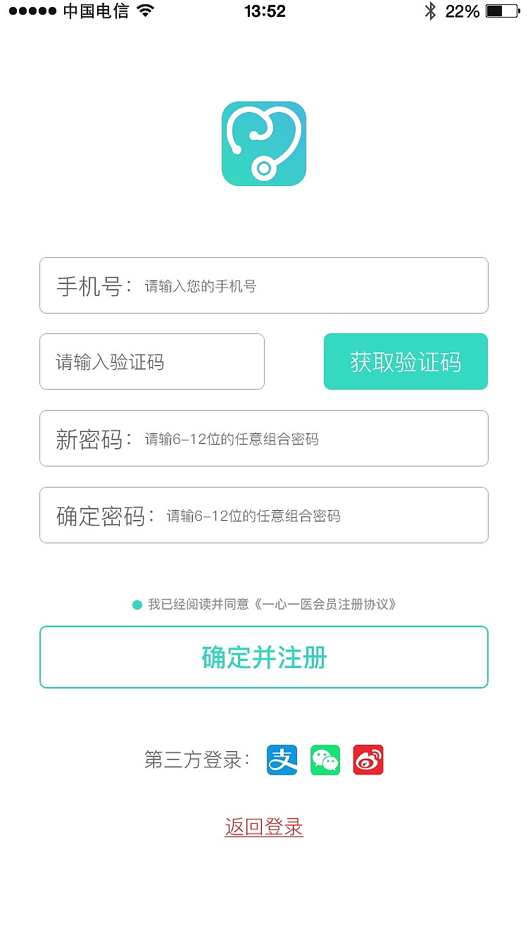 一心一医（图ZMTQwMTk1MDAw） - APP界面 - 站酷设计师Z35362890原创素材 - 站酷ZCOOL