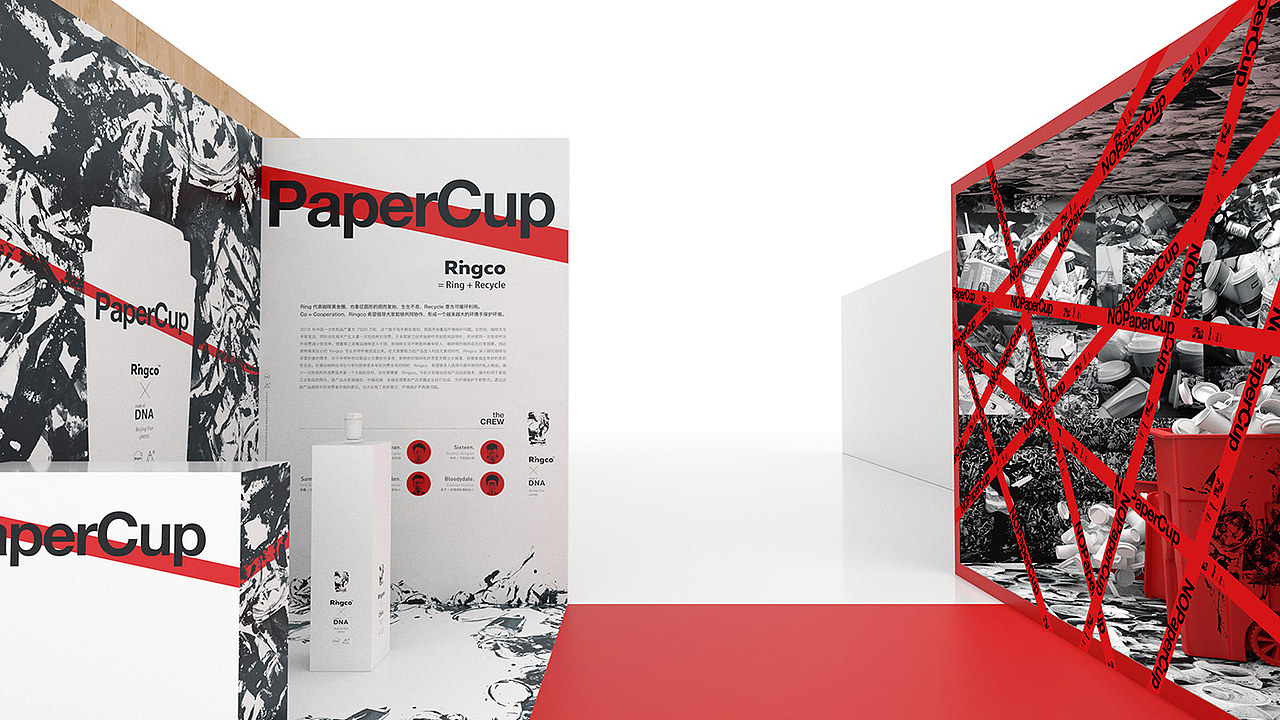 不用紙杯 #NOPaperCupProject