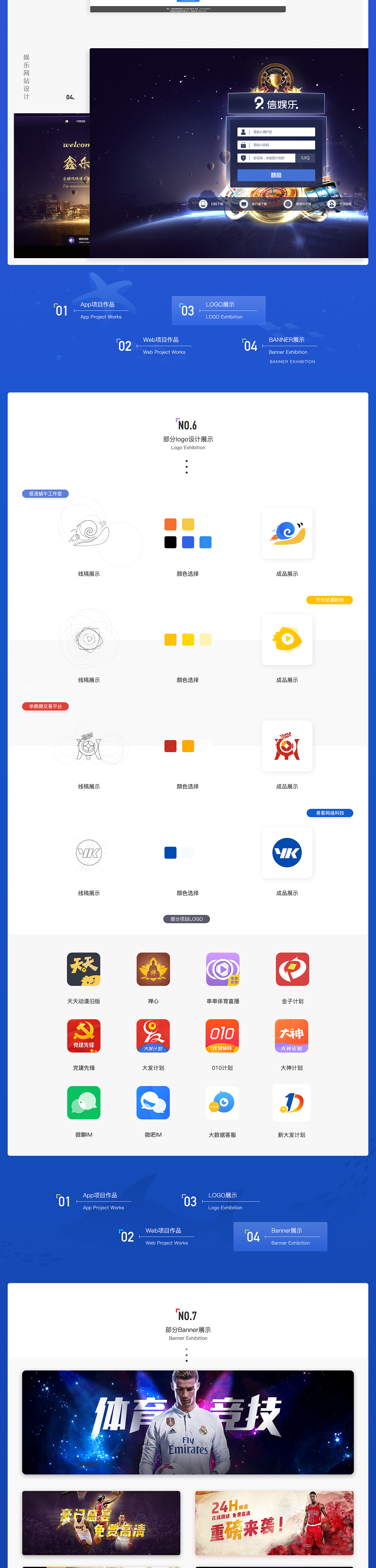 个人简历（图ZMTc3NTcwODUy） - 个人网站 - 站酷设计师等一朵花開原创素材 - 站酷ZCOOL