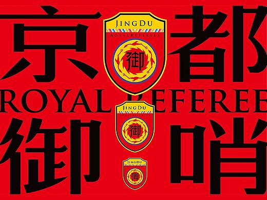 北京JDYS御哨裁判團logo設(shè)計（個人主頁-ZNDE3NDE2NDA=） - Logo - 站酷設(shè)計師Eddy品牌策略美學(xué)原創(chuàng)素材 - 站酷ZCOOL