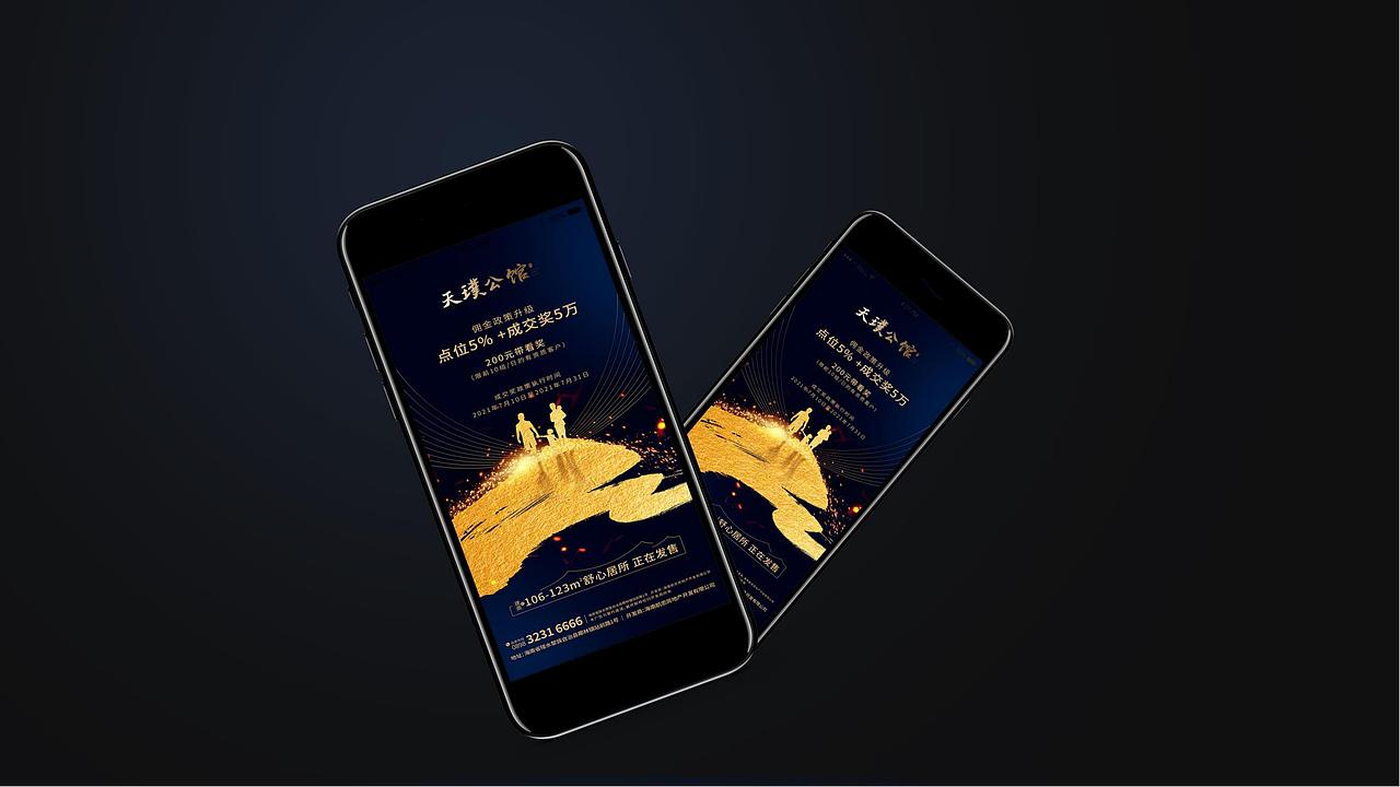 朋友圈海报（图ZMjY4MzU5MzI0） - 海报 - 站酷设计师绝不改图原创素材 - 站酷ZCOOL