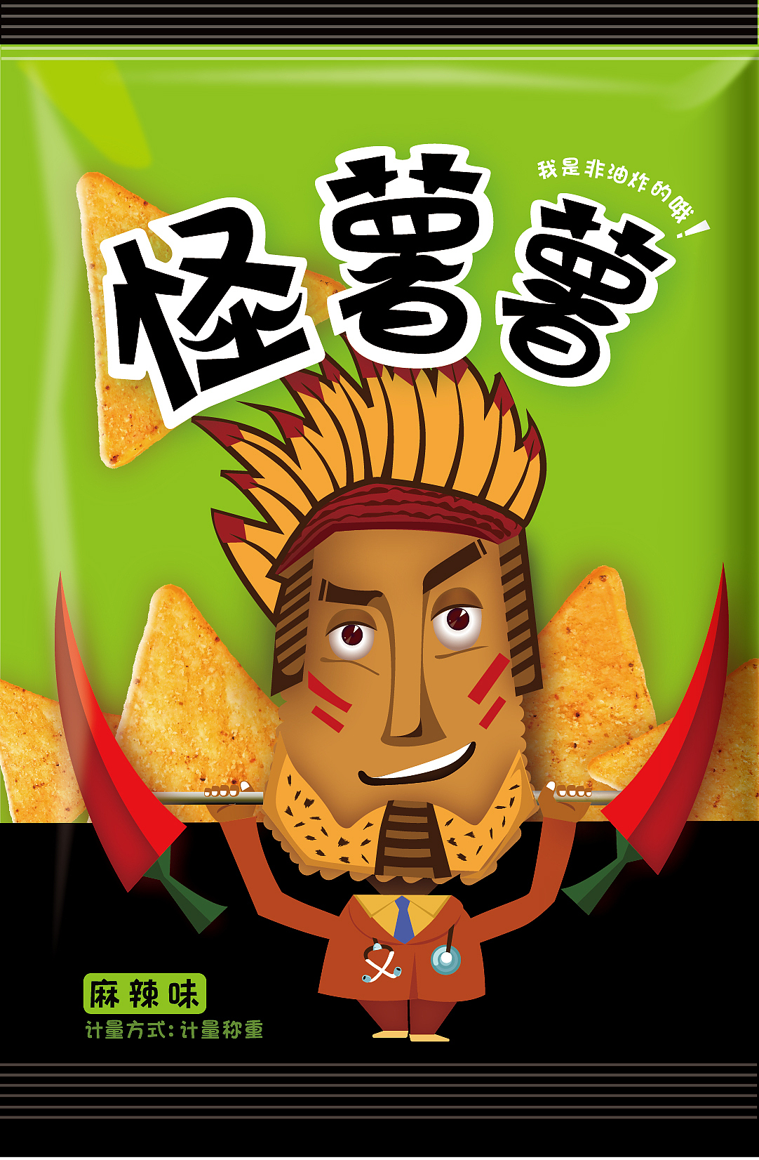 怪叔叔薯片包装设计（图ZNDU2OTMxNjQ=） - 包装 - 站酷设计师嘻嘻渣渣原创素材 - 站酷ZCOOL