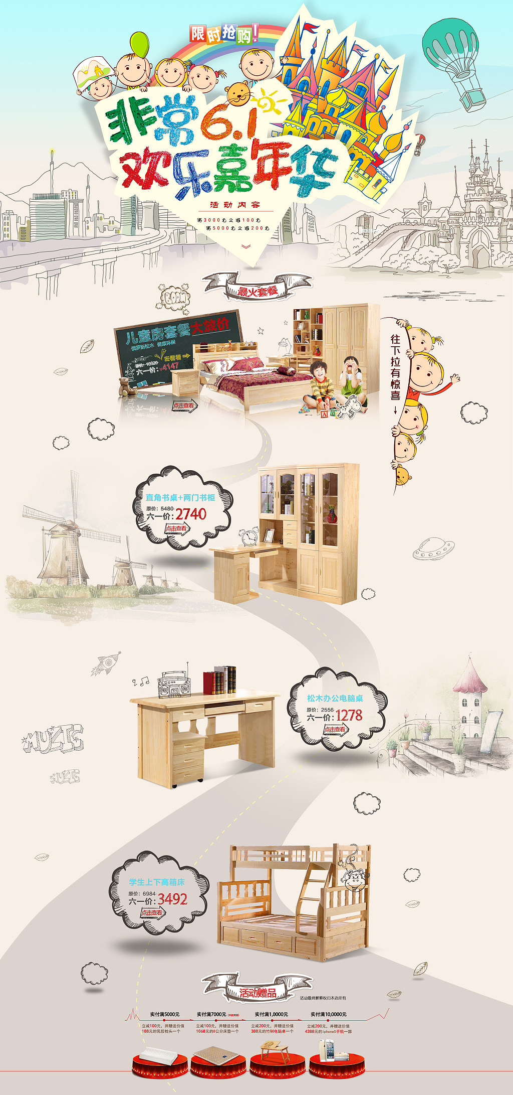 活动海报（图ZNzE1MzY0Mjg=） - 文案/策划 - 站酷设计师chenxixixi原创素材 - 站酷ZCOOL