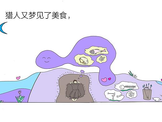 故事插画毛狗3（个人主页-ZMjYyODU3MTY=） - 儿童插画 - 站酷设计师乖贝贝美术设计原创素材 - 站酷ZCOOL