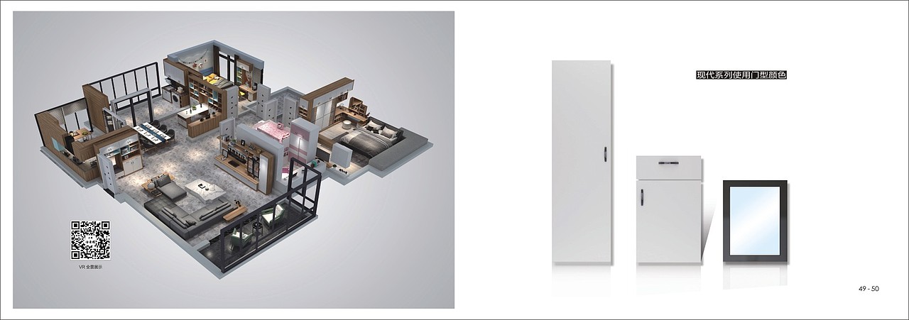 新款流行板式全屋定制家具产品图册定制家具工具书画册（图ZMTU0NDUyMzM2） - 书籍/画册 - 站酷设计师TEI_15136660852原创素材 - 站酷ZCOOL