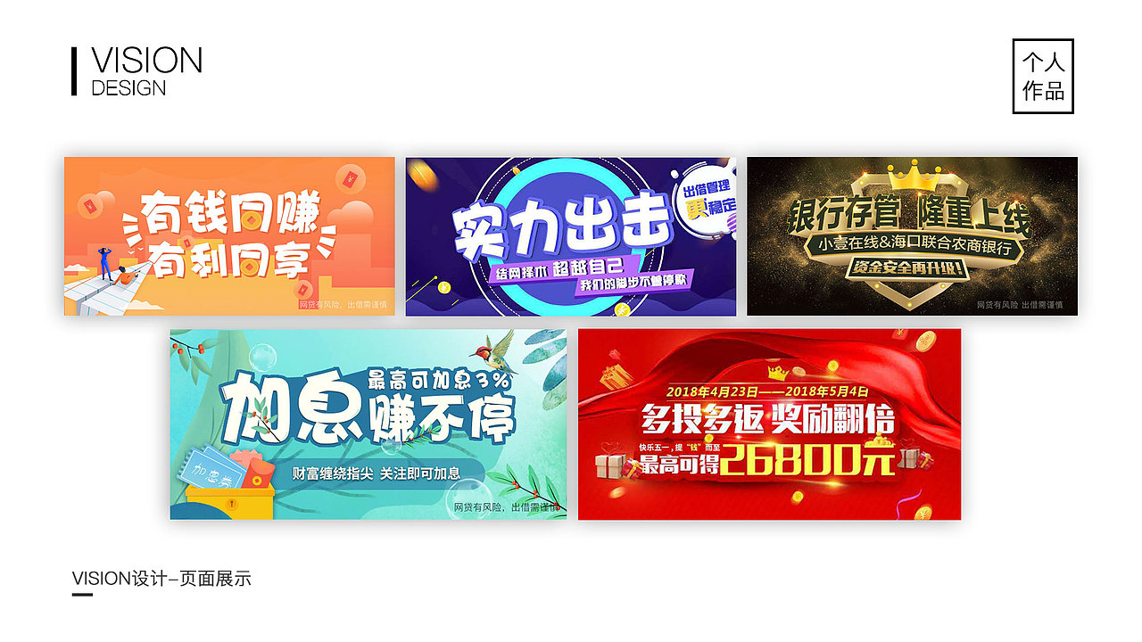 作品集合（图ZMTU4MDU0Nzc2） - 其他 - 站酷设计师小庞_原创素材 - 站酷ZCOOL