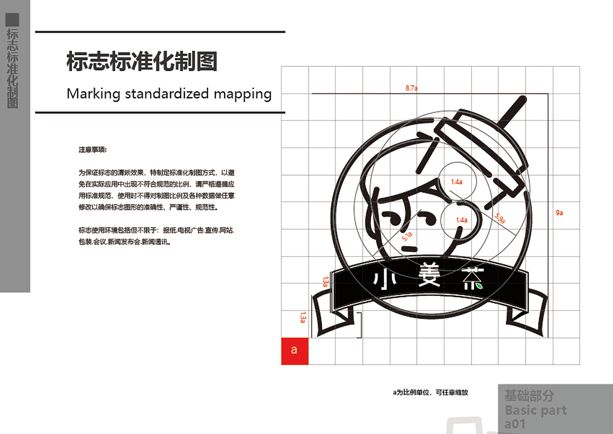 自用作品集（图ZMjMzMjE3ODA0） - 其他 - 站酷设计师七月一哈哈原创素材 - 站酷ZCOOL
