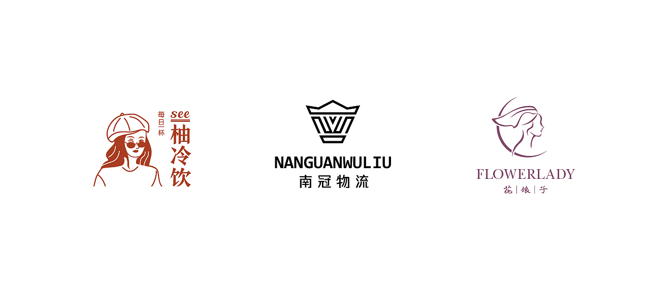 2020年LOGO合集