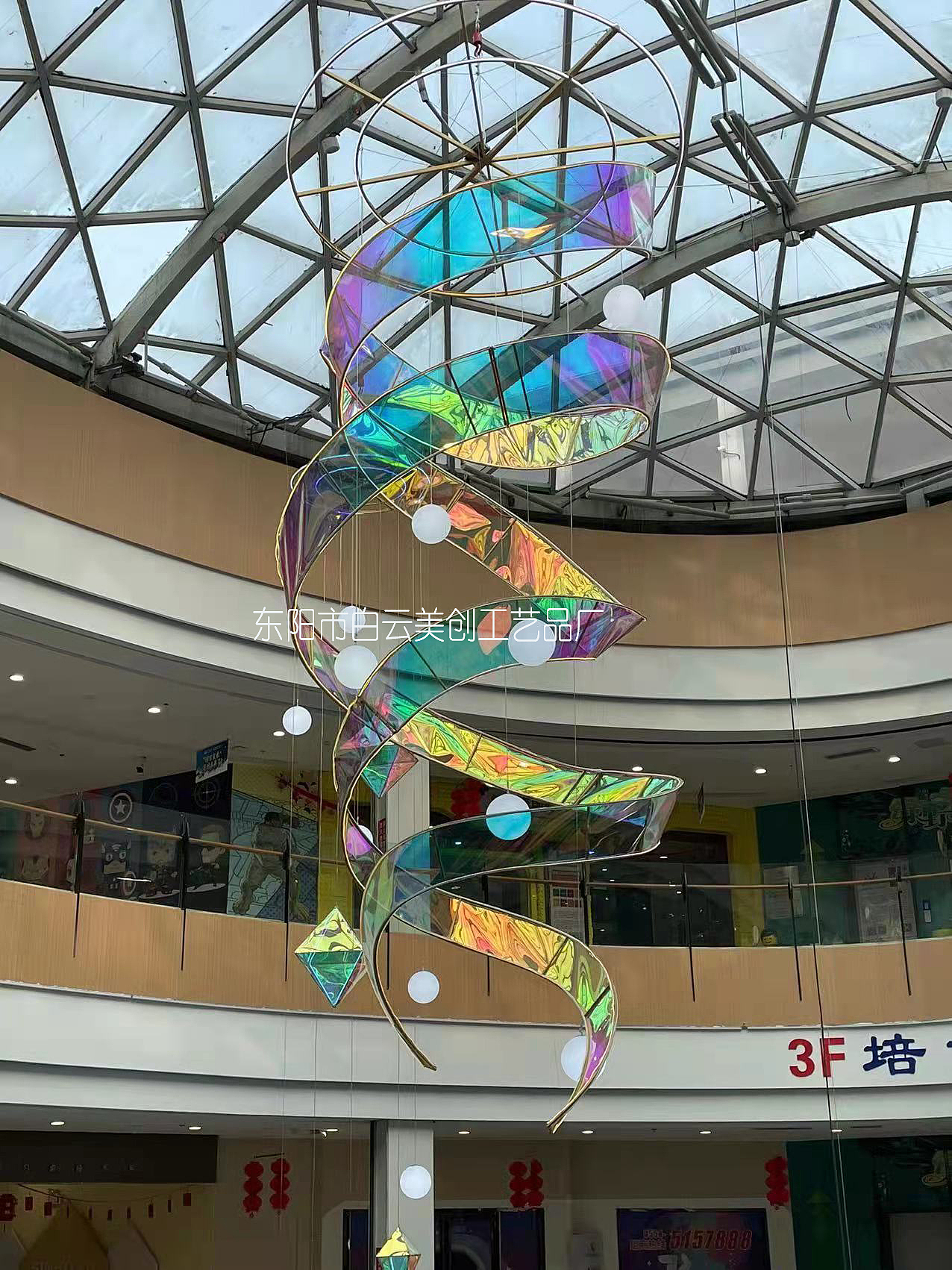 商场酒店购物中心炫彩发光中庭吊挂美陈