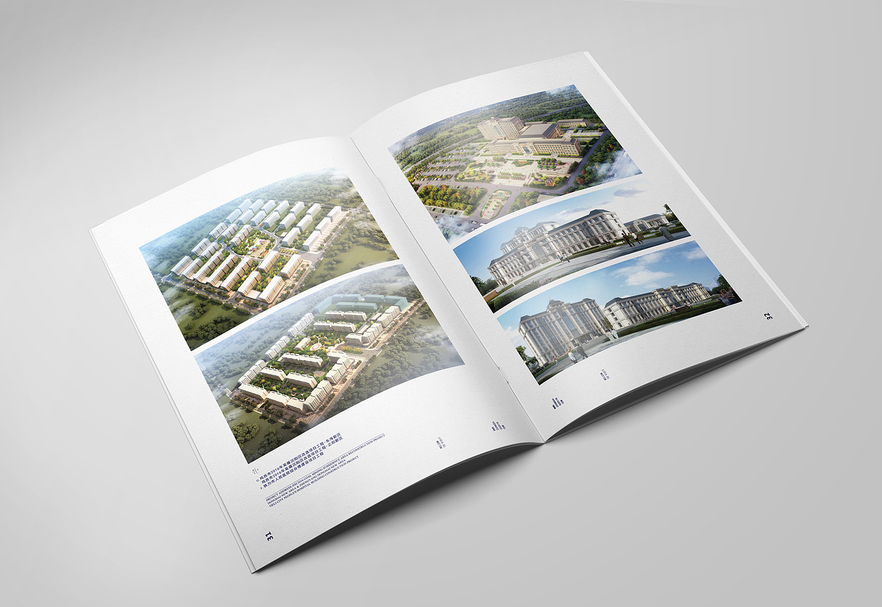 中大国信宣传册设计（图ZOTIzMjA4NDA=） - 书籍/画册 - 站酷设计师镜壹空间原创素材 - 站酷ZCOOL