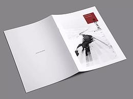 画册