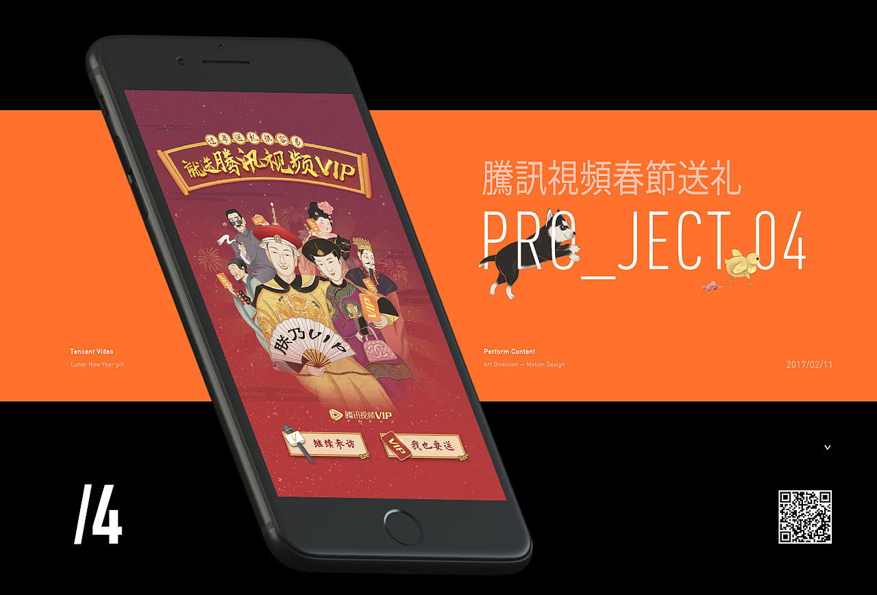 2016-2017 LPI作品集(图ZMTE4OTAyNjEy) - 移动端网页 - 站酷设计师jaewon原创素材 - 站酷ZCOOL