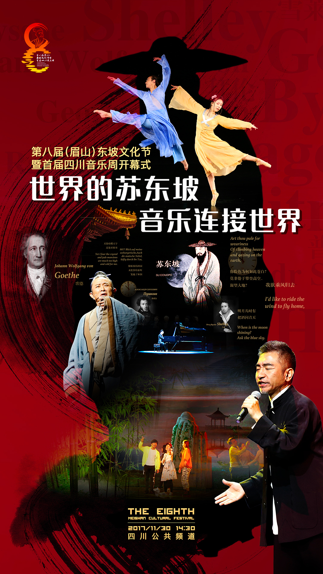 实力电传（图ZMTI4OTIxNTM2） - 海报 - 站酷设计师老货原创素材 - 站酷ZCOOL