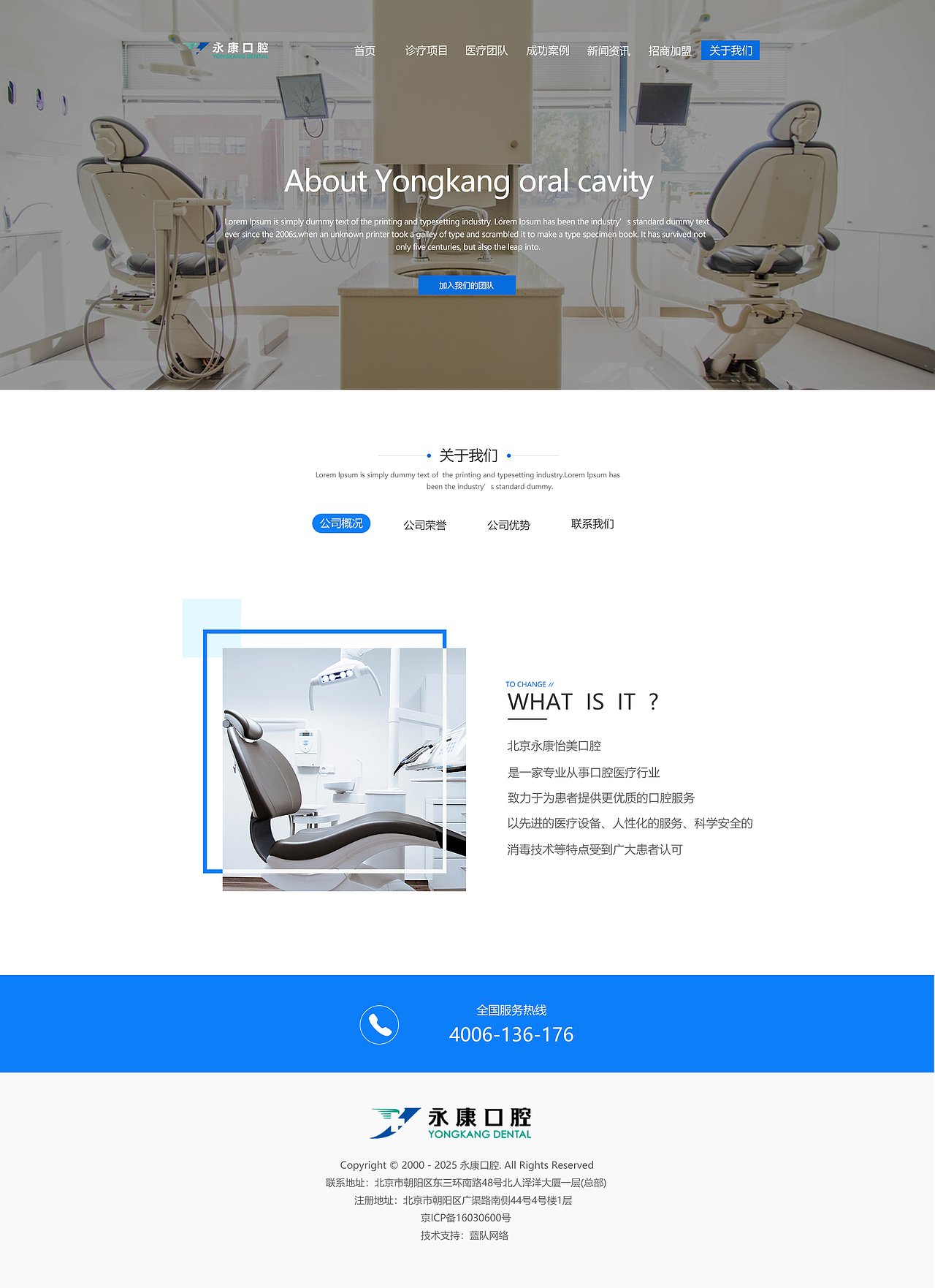 口腔医疗（图ZMTQ4NjIxMTI0） - 企业官网 - 站酷设计师努力努力再努力MJ原创素材 - 站酷ZCOOL