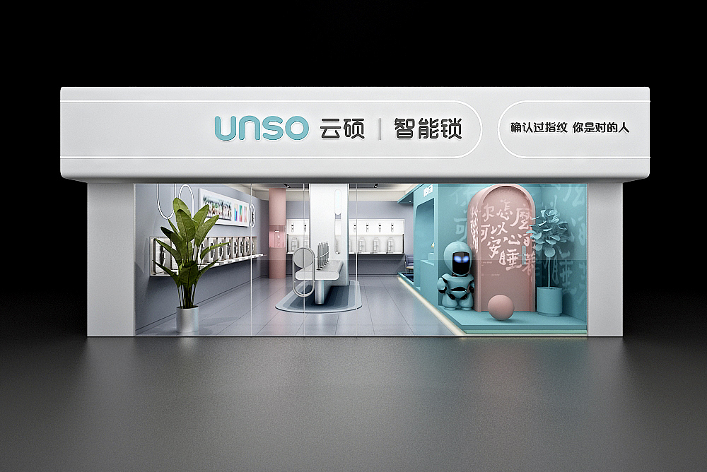 云硕智能锁专卖店 | 空舍设计（图ZMTUxNTYyMDE2） - 家装设计 - 站酷设计师空舍设计原创素材 - 站酷ZCOOL