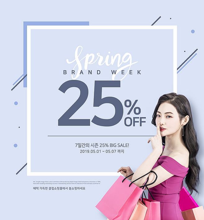 海报（图ZMTg2NzA0NjEy） - 海报 - 站酷设计师戏束原创素材 - 站酷ZCOOL