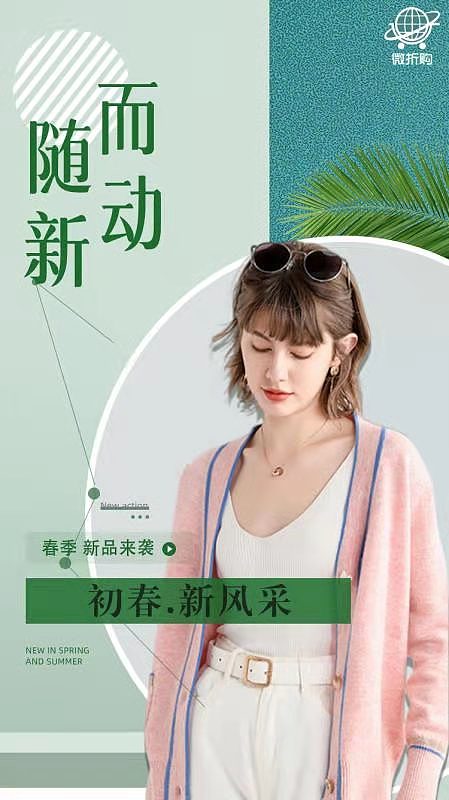 衣服海报（图ZMjQ2MjEwMjM2） - 海报 - 站酷设计师非常酷啦原创素材 - 站酷ZCOOL