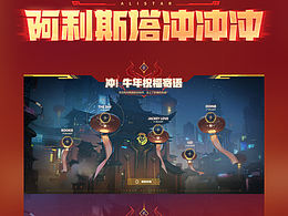 <b class='hightlight'>英雄</b><b class='hightlight'>联盟</b>