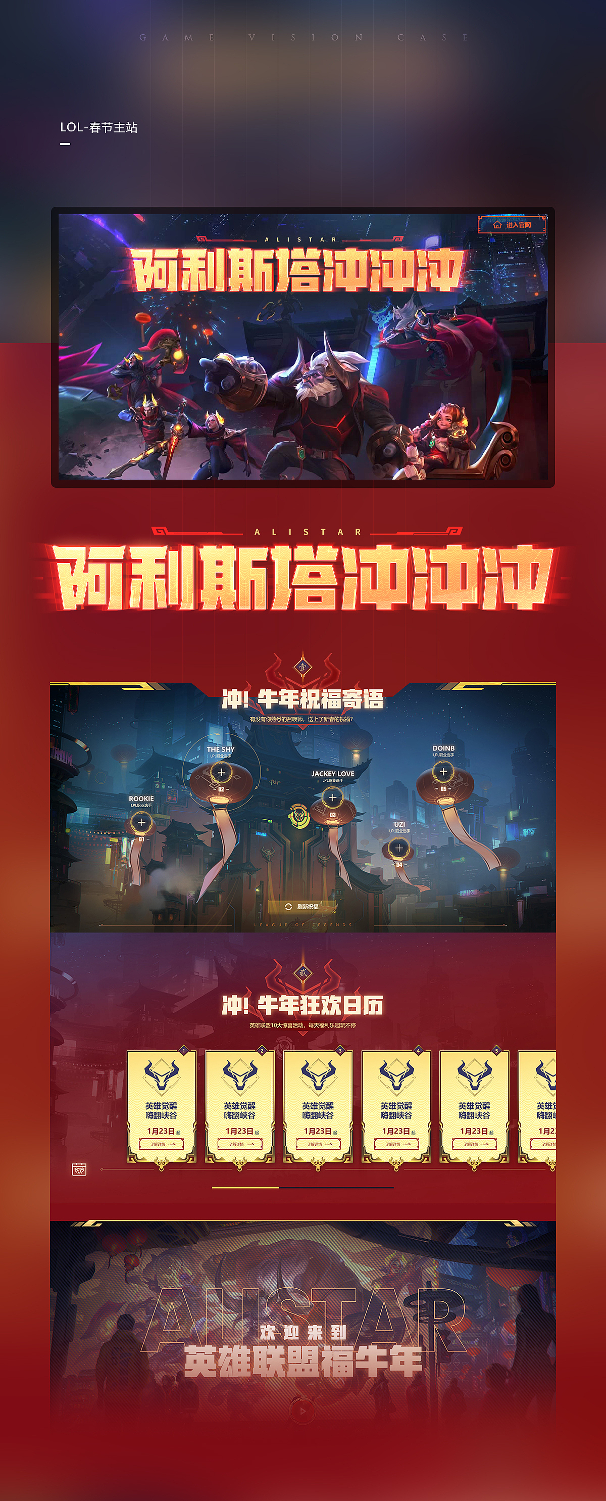 2020年4季度游戏案例