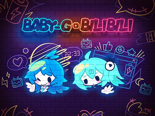 BABY-G × BILIBILI