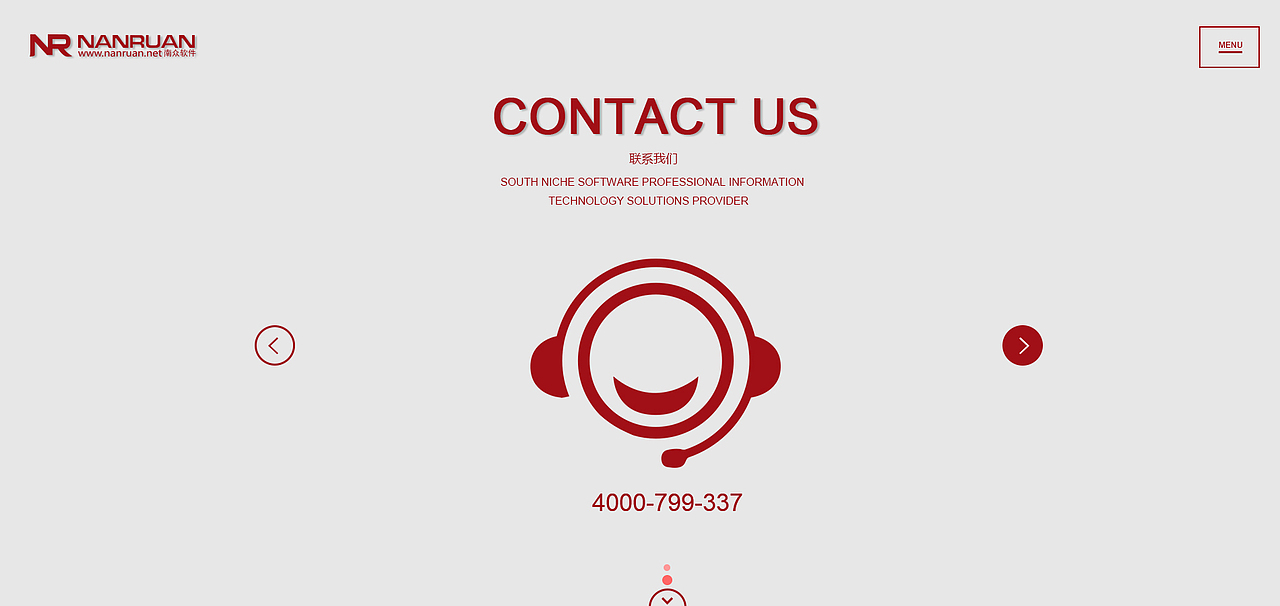 南众软件（图ZMzE5NzIxNzY=） - 企业官网 - 站酷设计师67446320原创素材 - 站酷ZCOOL