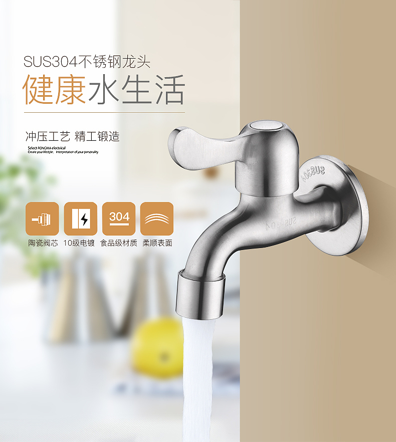 箭牌 水龙头 详情（图ZODU0NzExNDg=） - 电商 - 站酷设计师睿智的甜橙原创素材 - 站酷ZCOOL