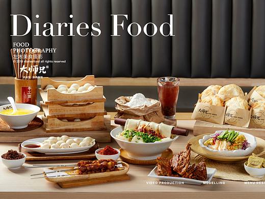 影食日记 -《大师兄》