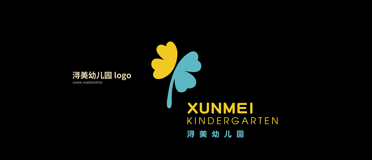 学校 幼儿园 视觉设计（图ZMjY2MTgxNzQw） - 品牌 - 站酷设计师热负荷原创素材 - 站酷ZCOOL