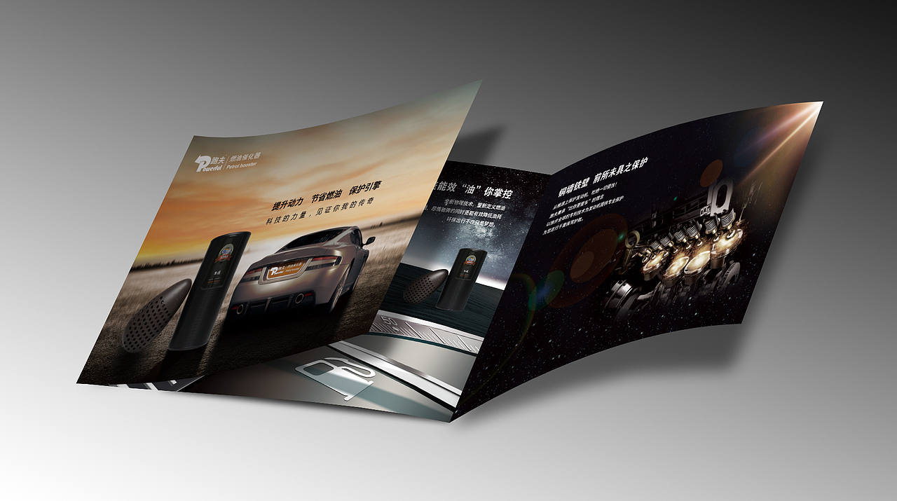 某汽车催化器画册