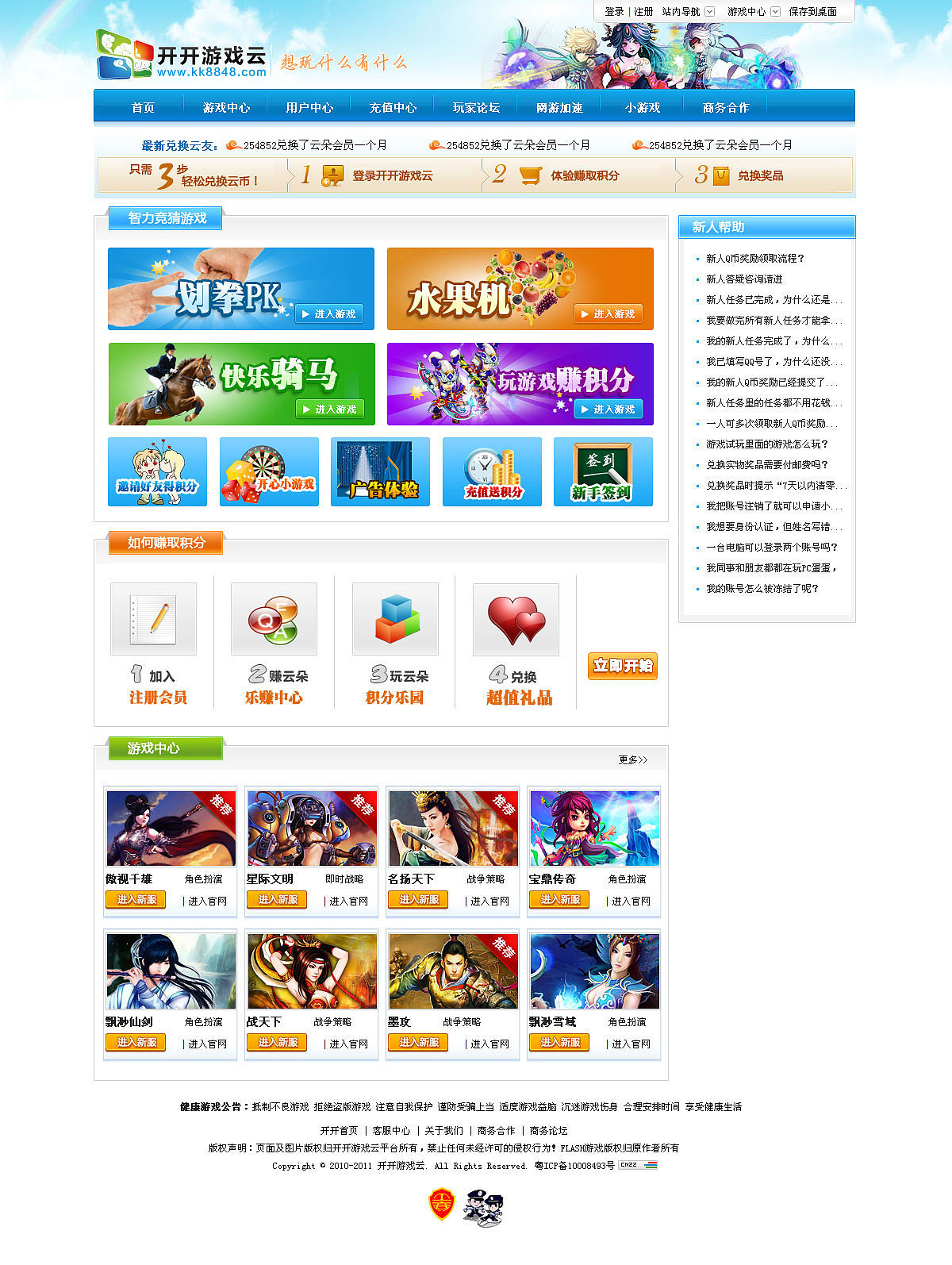 商城页面（图ZNTk4MzkwMA==） - 电商 - 站酷设计师miumiuliu原创素材 - 站酷ZCOOL