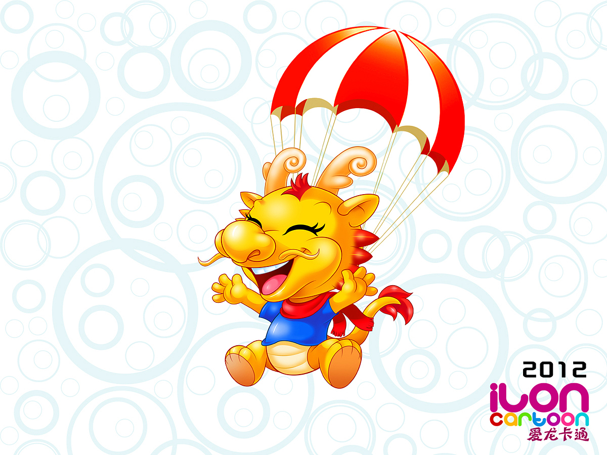 2012生肖龙&nbsp;卡通龙&nbsp;招财龙&nbsp;龙小弟&amp