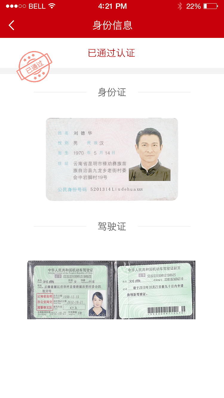经彩用车（图ZMTE0Njk0MjEy） - APP界面 - 站酷设计师薯条条条条原创素材 - 站酷ZCOOL