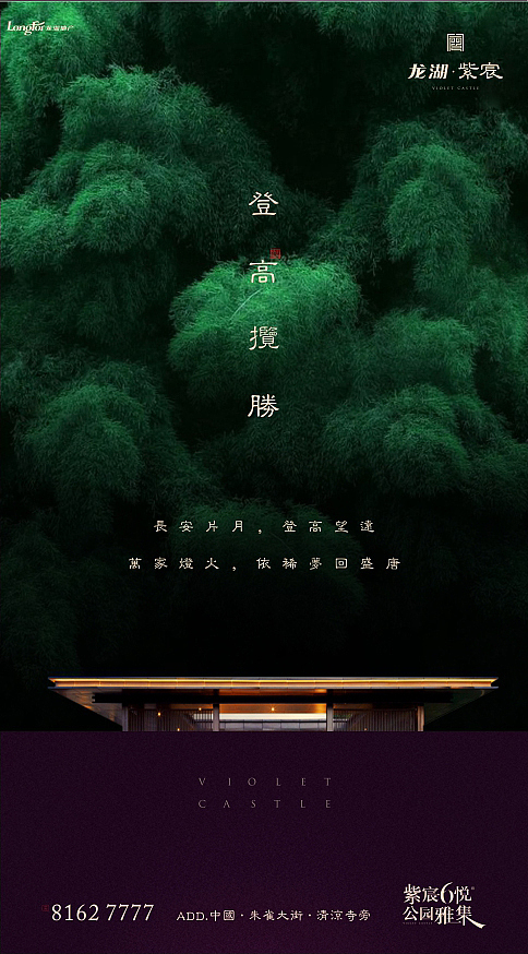 公园雅集（图ZMTU1OTUwNjA0） - 海报 - 站酷设计师Mix设计师原创素材 - 站酷ZCOOL