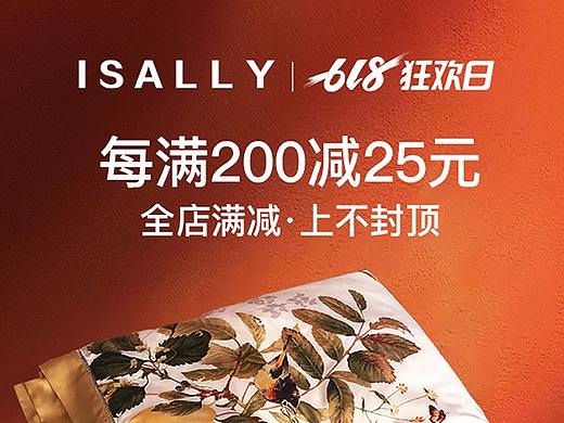618家纺无线端（个人主页-ZMzY2NDQ5NTI=） - 电商 - 站酷设计师标新立异2120原创素材 - 站酷ZCOOL