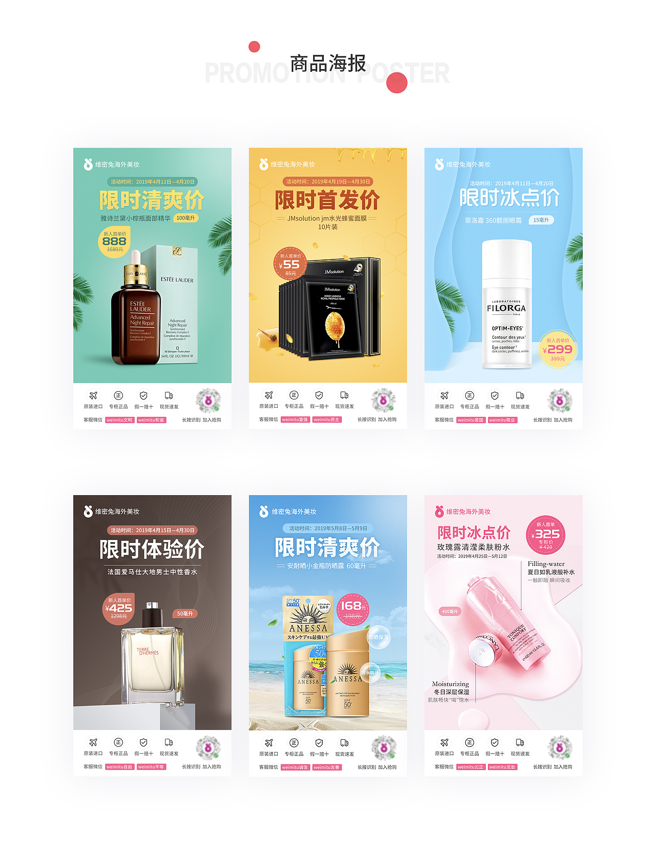 前段时间的作品集