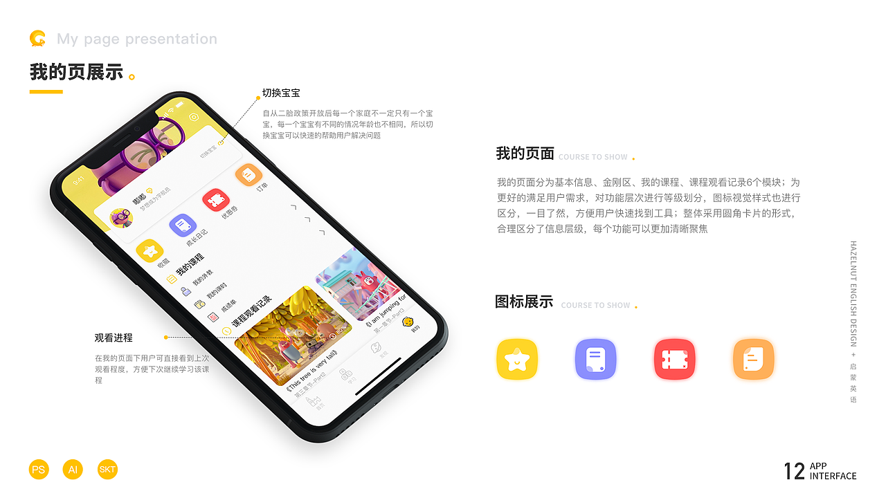 2019作品集
