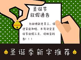 资料