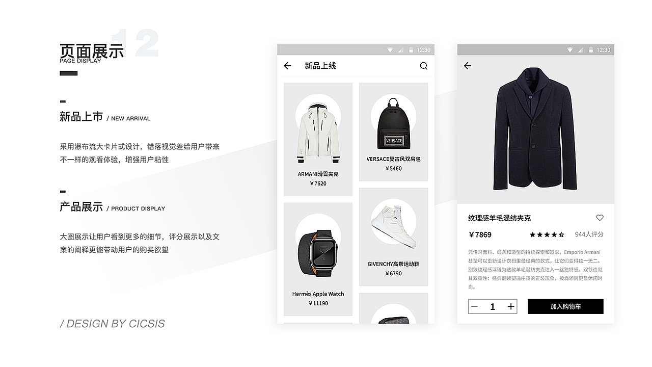 项目作品（图ZMjIxNjk5NTcy） - APP界面 - 站酷设计师小怡的啊志原创素材 - 站酷ZCOOL