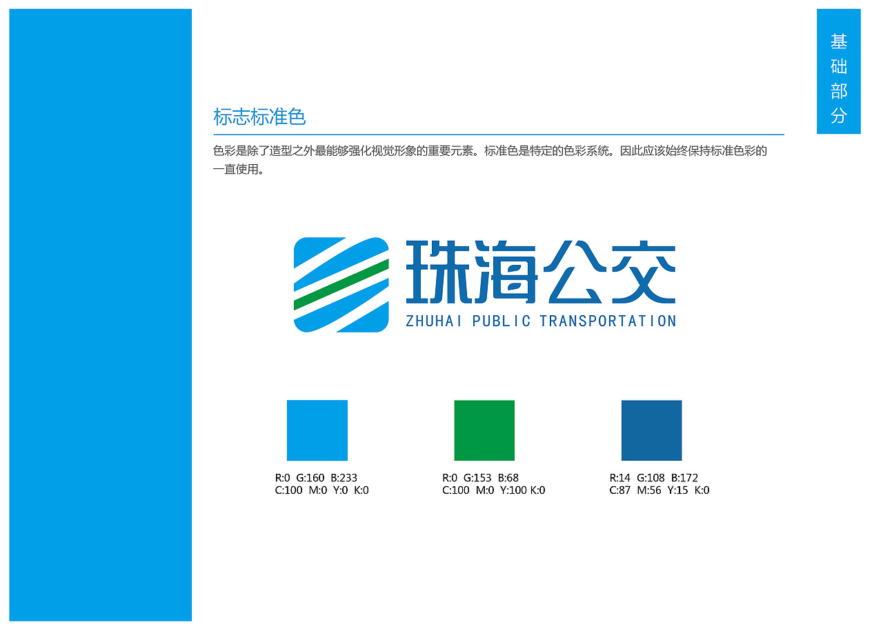 平面181（图ZMjc5NjI4NzA4） - 品牌 - 站酷设计师心华标志原创素材 - 站酷ZCOOL