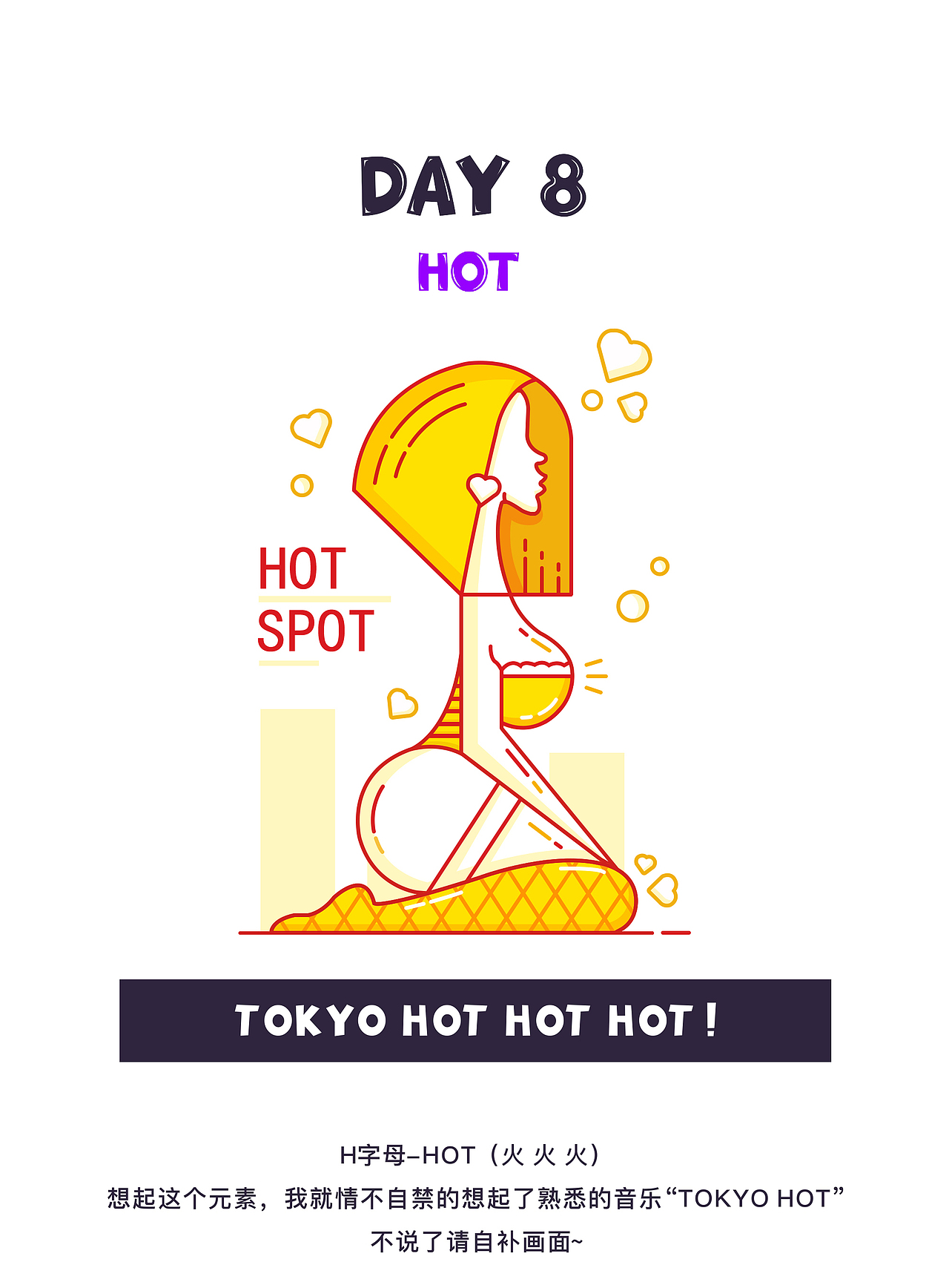 一些临摹作品（图ZMTM2MTE3NTk2） - 创作习作 - 站酷设计师米卡洛原创素材 - 站酷ZCOOL